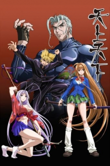 Tenjho Tenge, Cover, HD, Anime Stream, ganze Folge