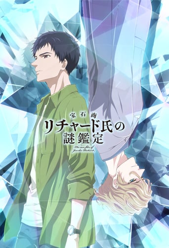 The Case Files of Jeweler Richard, Cover, HD, Anime Stream, ganze Folge