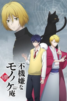 The Morose Mononokean, Cover, HD, Anime Stream, ganze Folge