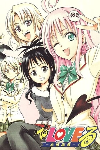 To Love-Ru, Cover, HD, Anime Stream, ganze Folge