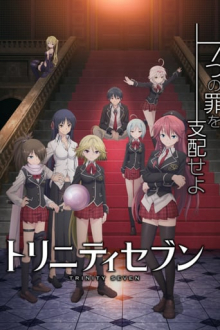 Trinity Seven, Cover, HD, Anime Stream, ganze Folge