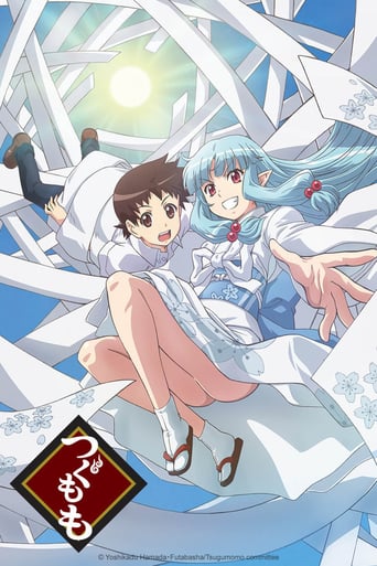 Tsugumomo, Cover, HD, Anime Stream, ganze Folge