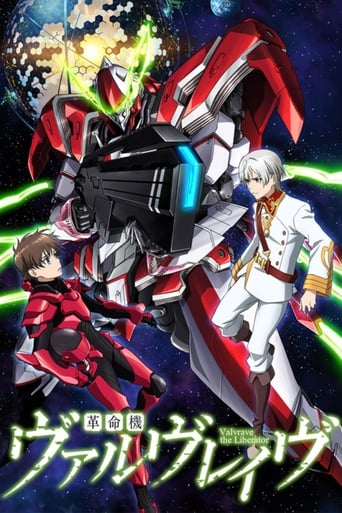 Valvrave the Liberator, Cover, HD, Anime Stream, ganze Folge