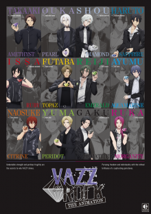 VazzRock the Animation, Cover, HD, Anime Stream, ganze Folge