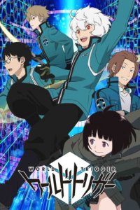 World Trigger Cover, Stream, TV-Serie World Trigger