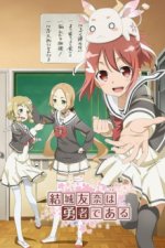 Cover Yuki Yuna is a Hero, Poster Yuki Yuna is a Hero